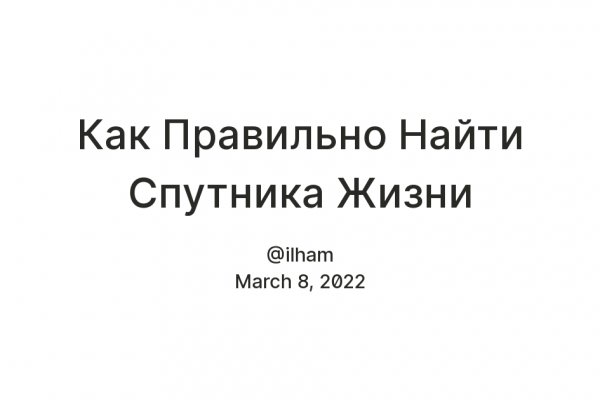 Кракен торговая kr2web in