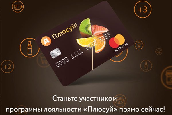 Как восстановить кракен