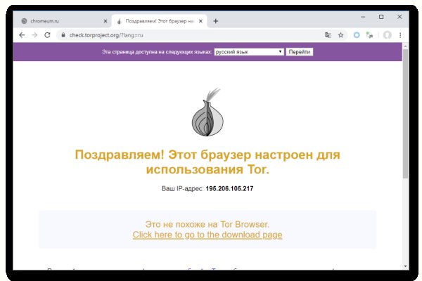 Кракен сайт официальный onion