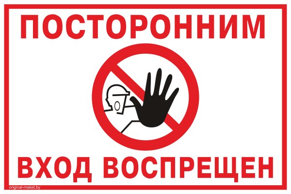 Ссылка в магазин на кракен