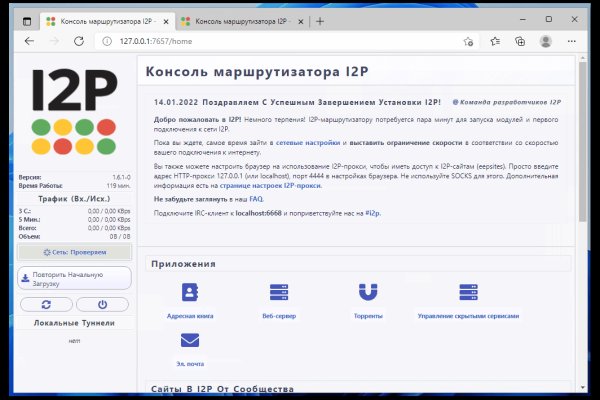 Сайты наркоты