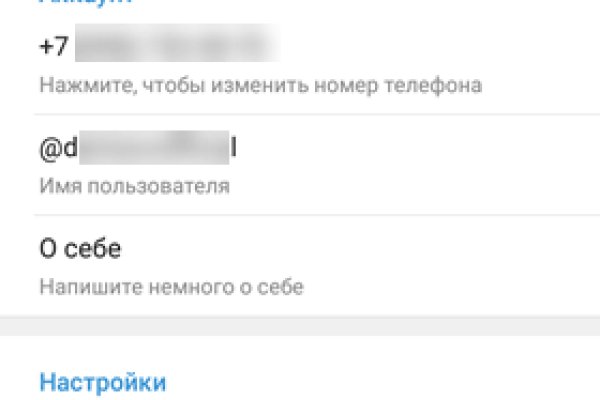 Что такое кракен в даркнете