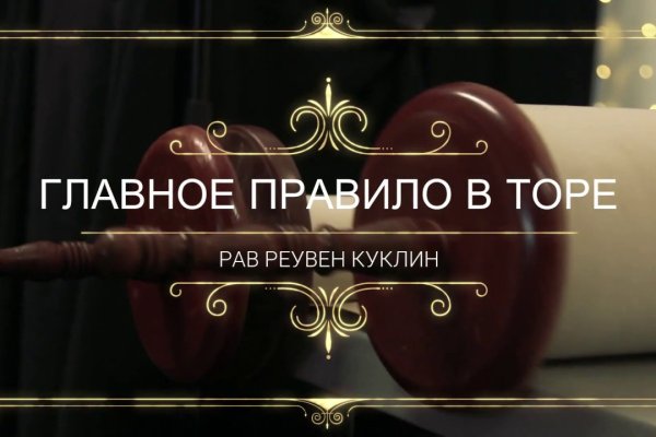 Кракен даркент