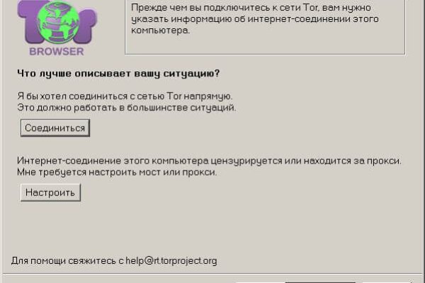 Кракен рабочее на сегодня сайт