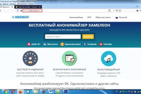 Ссылки для даркнета