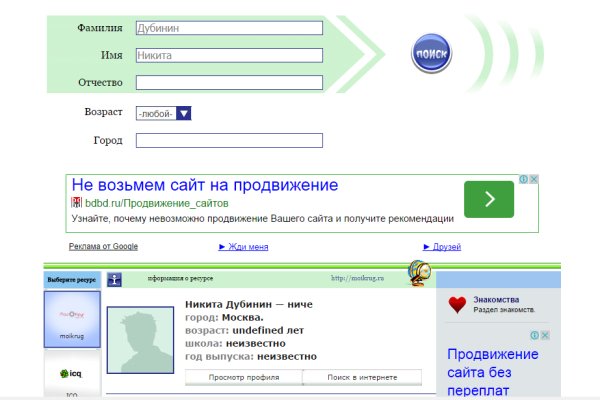Кракен at