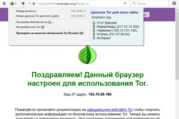 Ссылка на кракен krawebes