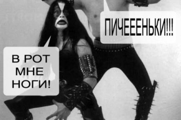 Запрещенный сайт кракен