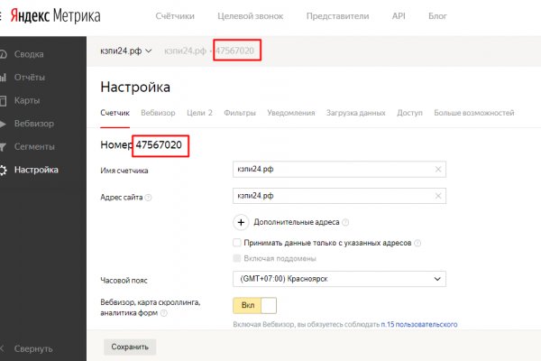 Кракен сайт kr2web in