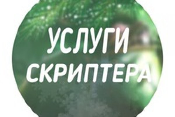 Кракен настоящее зеркало