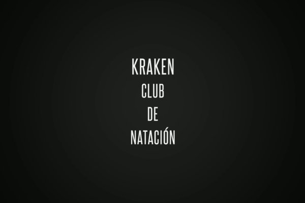 Kraken ссылка актуальная