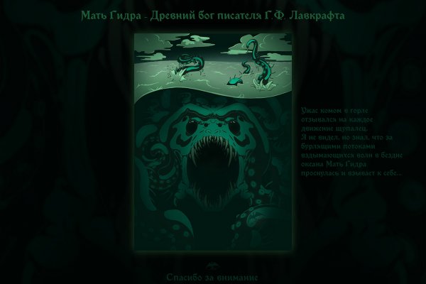 Кракен настоящий сайт
