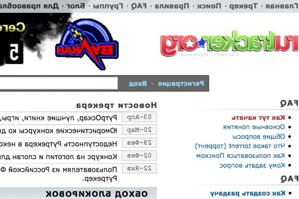 Сайты продаж наркотиков