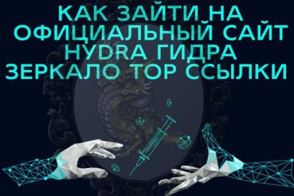 Спрут мега кракен