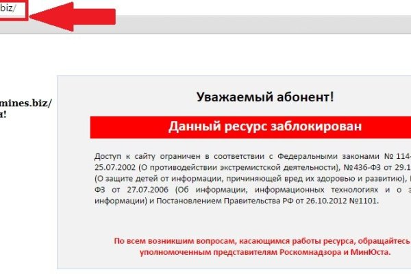 Кракен лег