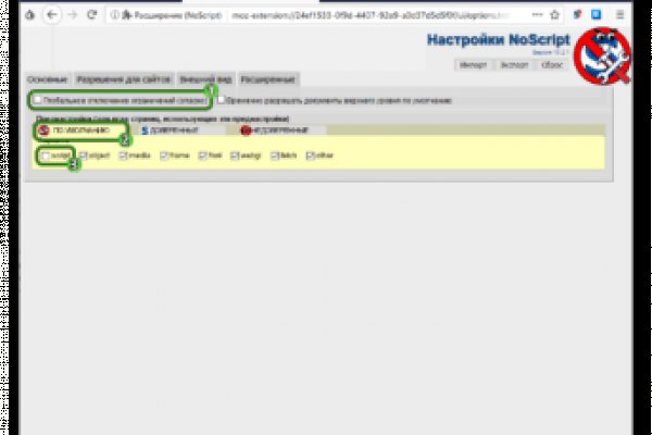 Kraken актуальный сайт