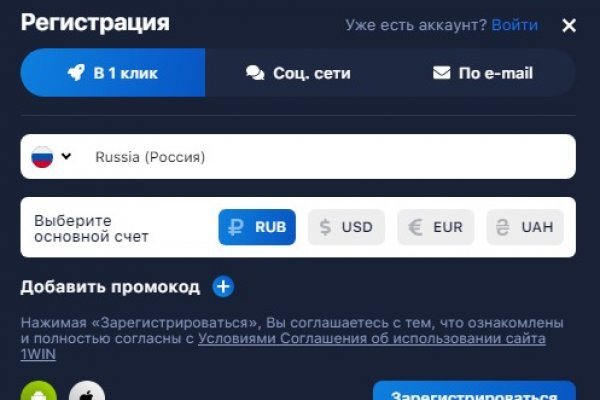 Что продают на сайте кракен