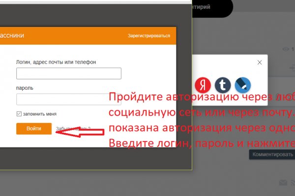 Сайты продаж наркотиков