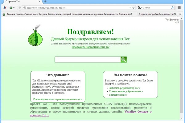 Кракен нарко маркетплейс