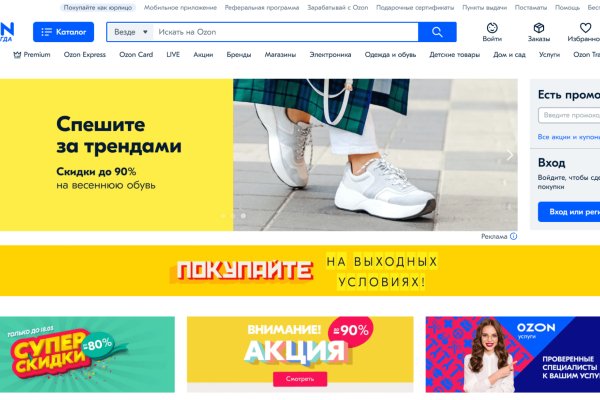 Кракен почему не заходит