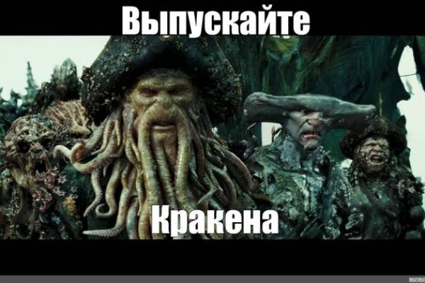 Кракен почему пользователь не найден