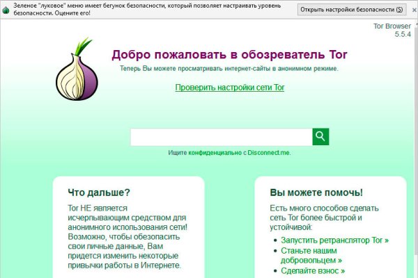 Даркнет зеркало
