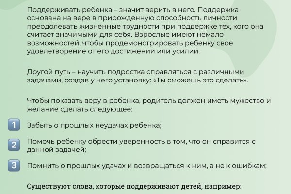 Кракен зеркала официальные