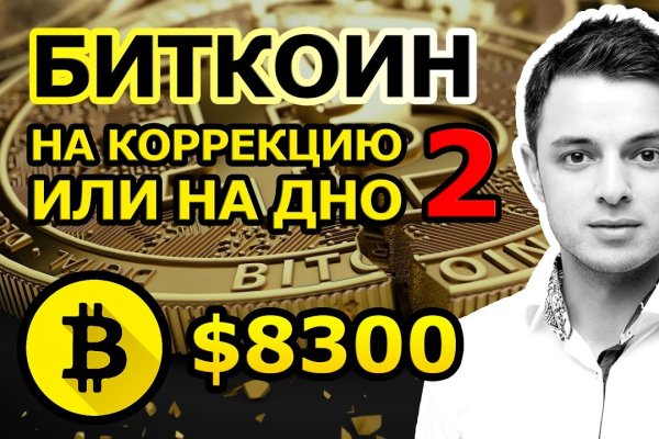 Проверенная ссылка кракен