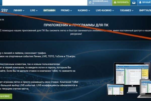 Dark net официальный сайт