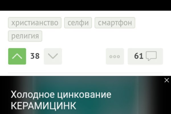 Кракен ссылка онлайн