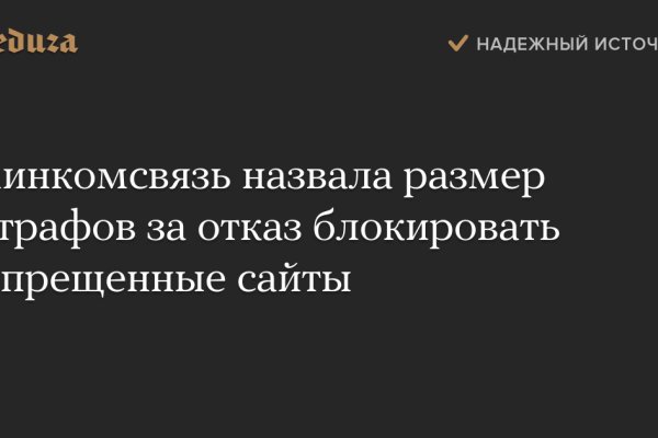 Кракен маркетплейс в тг