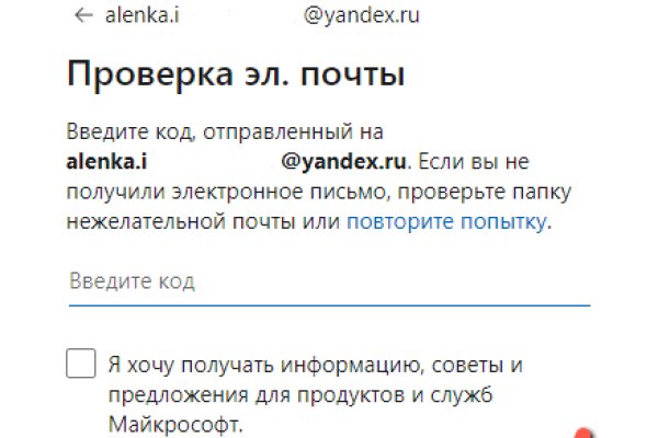Кракен маркет даркнет скачать