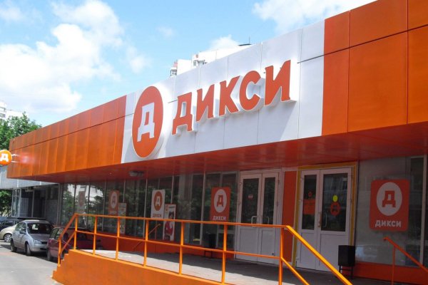 Кракен маркет даркнет только через торг