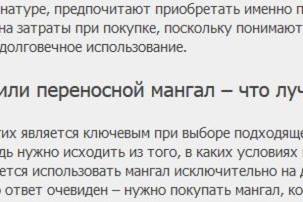 Ссылка на сайт кракен в тор