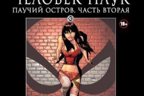 Кракен ссылка trikky