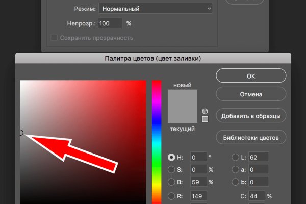Кракен сайт юнион