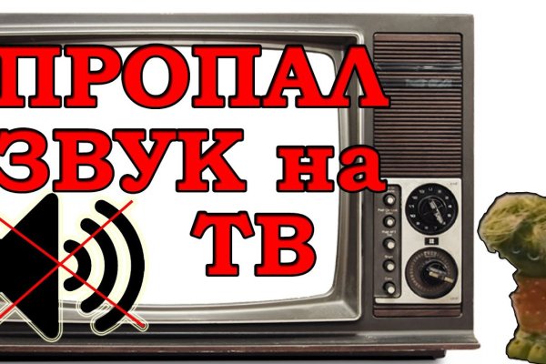 Магазин кракен дарк