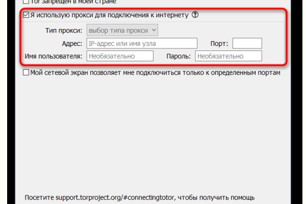 Кракен сайт сегодня