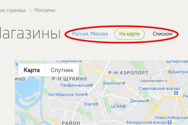 Кракен даркнет только через тор скачать