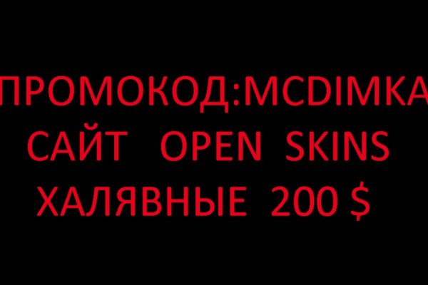 Как войти в кракен