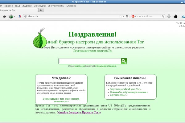 Кракен сайт в тор браузере ссылка