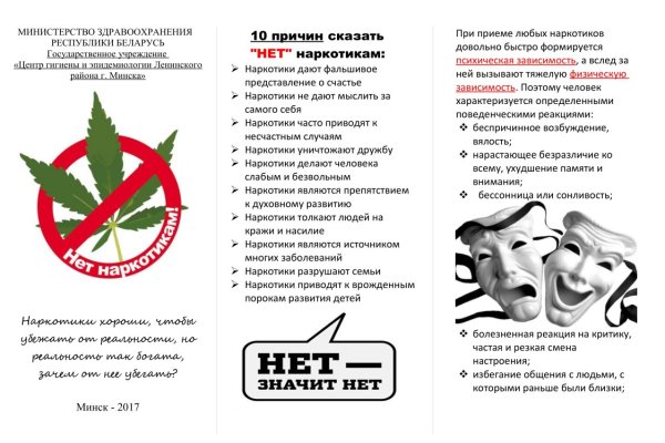 Как войти на кракен