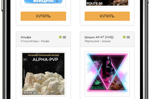 Как найти kraken