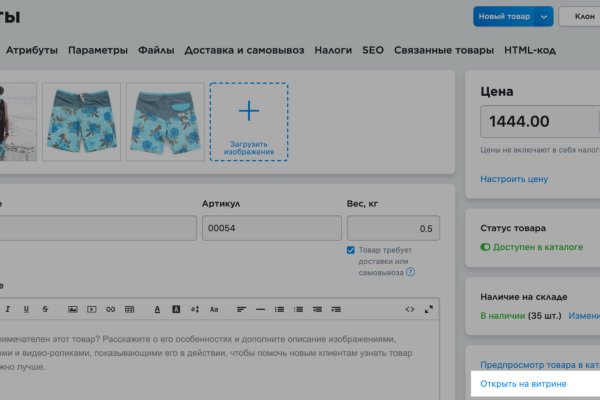 Kraken официальный сайт вход
