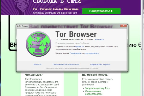 Кракен маркет только через тор скачать