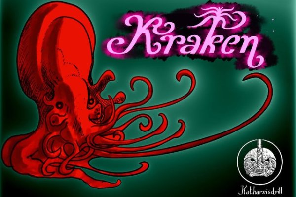 Kraken at сайт