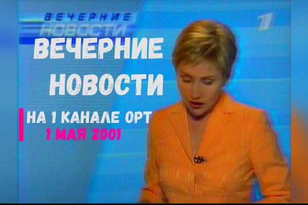 Сайт кракен тор браузера
