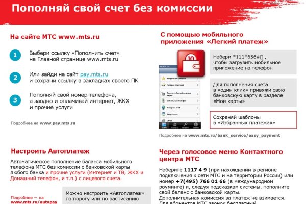 Kraken russia