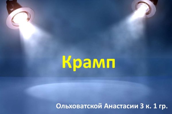Кракен дарк шоп