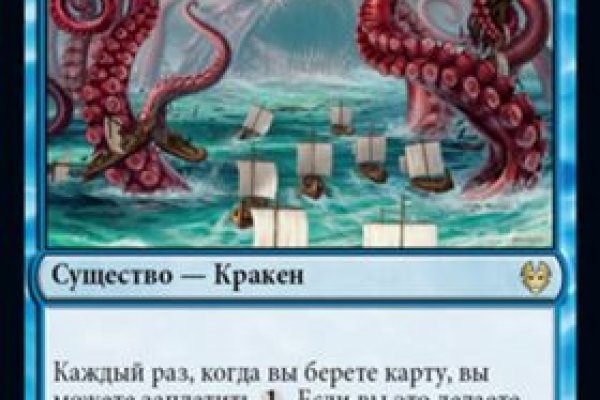 Кракен тор